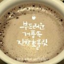 공감커뮤니케이션즈