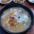 경주박가국밥 이미지