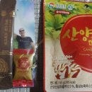 덕유자원 이미지