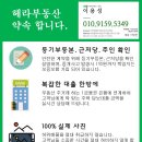 미남역 2번 출구 이미지