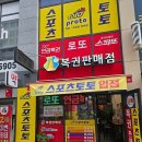 토토전자담배