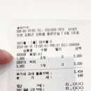 별밤키친