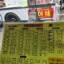 선이네빈대떡