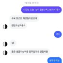 안동서부시장 | 안동 태화동 서부시장 술집 [서부포차] 통영 산지직송 굴