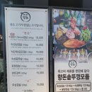 강동-천호-313 이미지