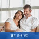 시즌포결혼정보 이미지