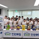 (주)필테크산업 교수신문