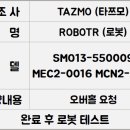 550009 티스토리
