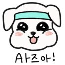 자동차휴게소 이미지