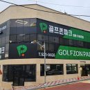 햇빛촌마트 이미지