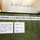 이인기한의원 네이버블로그