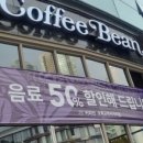 별다방 이미지