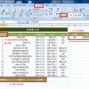 엑셀/고급필터사용 필요데이터만 표시하기 이미지