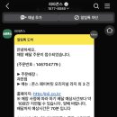 파파존스 과천점 이미지