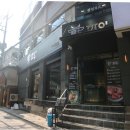 서대문 화우 | 서대문 회식 고기집 화우 소고기 단체 회식 장소 내돈내산 후기