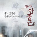 ㈜서세원프로덕션