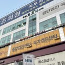 메디피움동탄의원 | 2024 건강검진 &lt;메디피움동탄의원&gt; 수검 후기-!