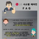 (주)수원공조 이미지