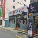 소문손칼국수 이미지