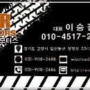 세일카센터 이미지