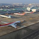 대구국제공항 이미지