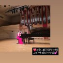 세광유치원 | [피쌤연주]2024.12.22 세광 아티스트 송년음악회