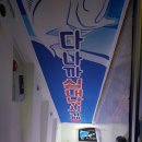 아이비당구장 이미지