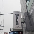 GS25 수유빨래골점 | 수유 왁싱 남자 왁서 왁싱랩 수유점 위치 가격 브라질리언 후기