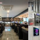 이스포츠PC방 아이러브PC방