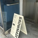 브로우마디