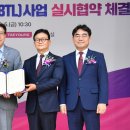 부산광역시의료원 이미지