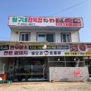 형구한우 이미지