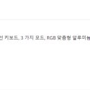 [알리익스프레스] SC Studio 브릿지75 배송/통관 기간 (주)에이씨티앤코아물류 (인천항)
