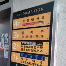 더튼튼소아청소년과의원 이미지