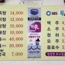 전주우족설렁탕 이미지