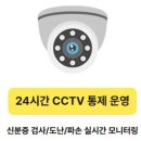 오아시스무인텔 이미지