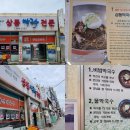 국산9길 이미지