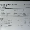 블루핸즈현대자동차혁신점 이미지