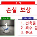 유스트 행정사 사무소 이미지