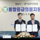 정*주 - 안양시 만안구 박달로 403 | 정*주