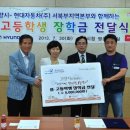 고양현대자동차(주) 이미지