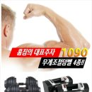 이노인터내셔날 이미지