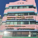 에스비피부과의원 이미지