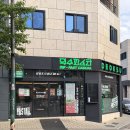 이마트24울산우정혁신점 | 울산 우정혁신맛집 투어, 비주얼 폭발하는 우삼겹 오일 울산파스타 맛집 '덕수파스타' 대만족 후기