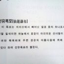 지리산세탁소