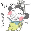 청주리퍼브아울렛 이미지