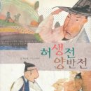 대선초교 | 솔루니☆6학년☆친구들은 8월에 어떤 책을 읽고 어떤 글을 쓸까요?
