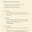 멍냥디저트 | AI를 활용한 카피라이팅 실습 정리 ChatGPT, Claude 프롬포트 작성 멍냥마켓 투썸 태극당