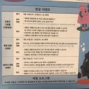 노리앤조이 | 2023 대한민국 관광기념품 박람회 관람 후기 동대문 DDP
