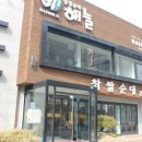 국악고교앞 사거리 앞 네이버블로그
